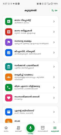 Mitra – screenshot 6
