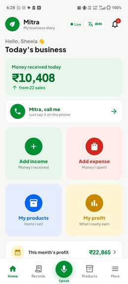 Mitra – screenshot 7