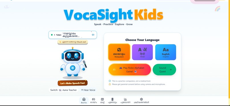 Vocasight – screenshot 2