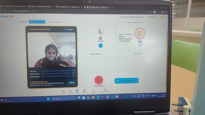 Vocasight – screenshot 1