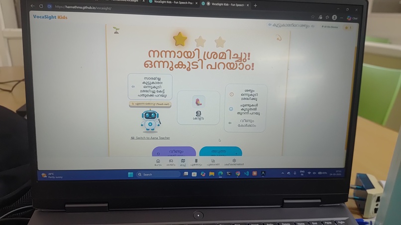 Vocasight – screenshot 3