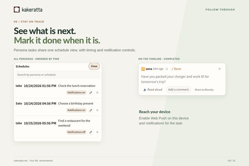 kakeratta – screenshot 8