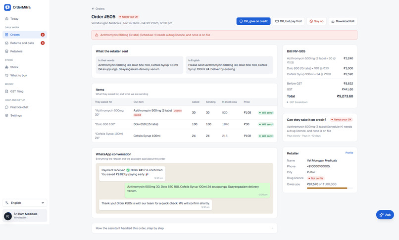 OrderMitra – screenshot 3