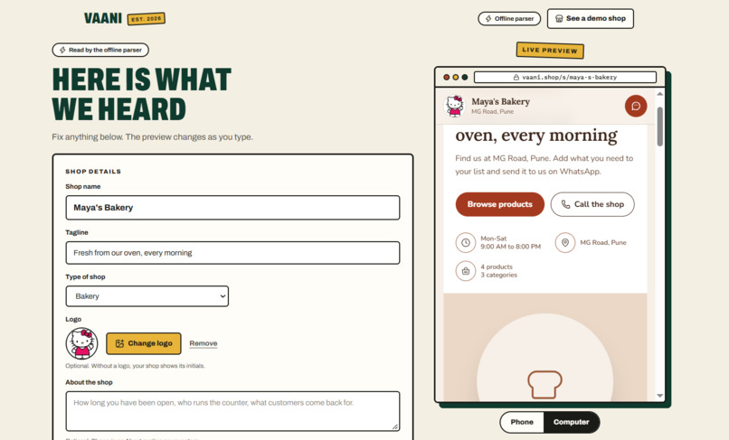 Vaani – screenshot 3