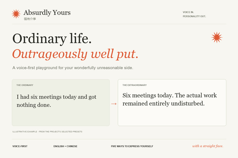 Absurdly Yours · 骚有介事 – screenshot 1
