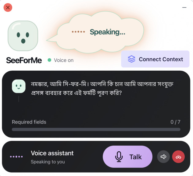 SeeForMe – screenshot 1