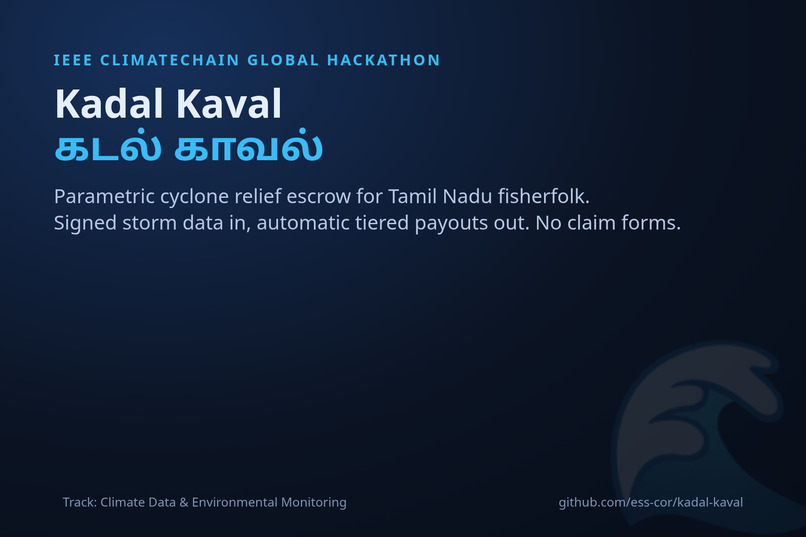 Kadal Kaval – screenshot 1