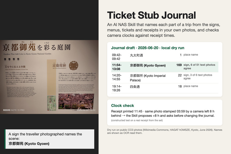 Ticket Stub Journal – screenshot 1