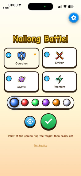 Nailong Battle! – screenshot 3