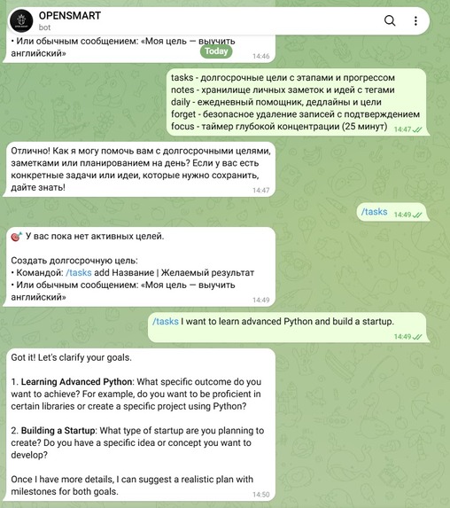 OPENSMART – screenshot 1