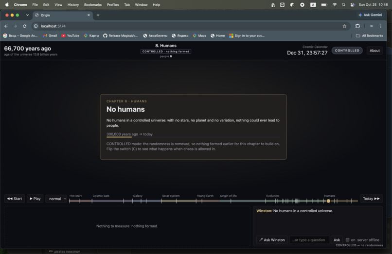 Origin – screenshot 1