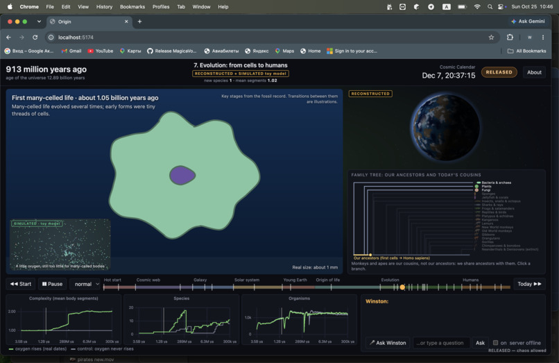 Origin – screenshot 2