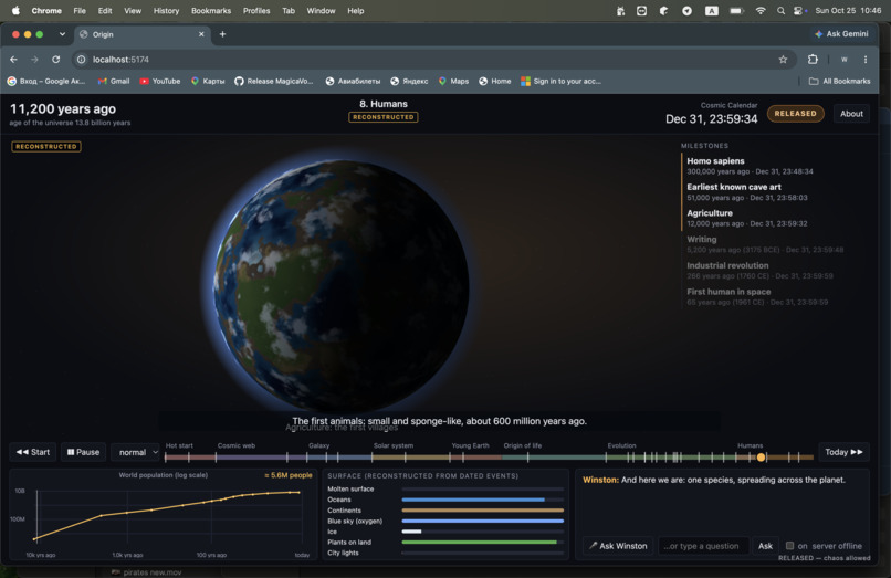 Origin – screenshot 4