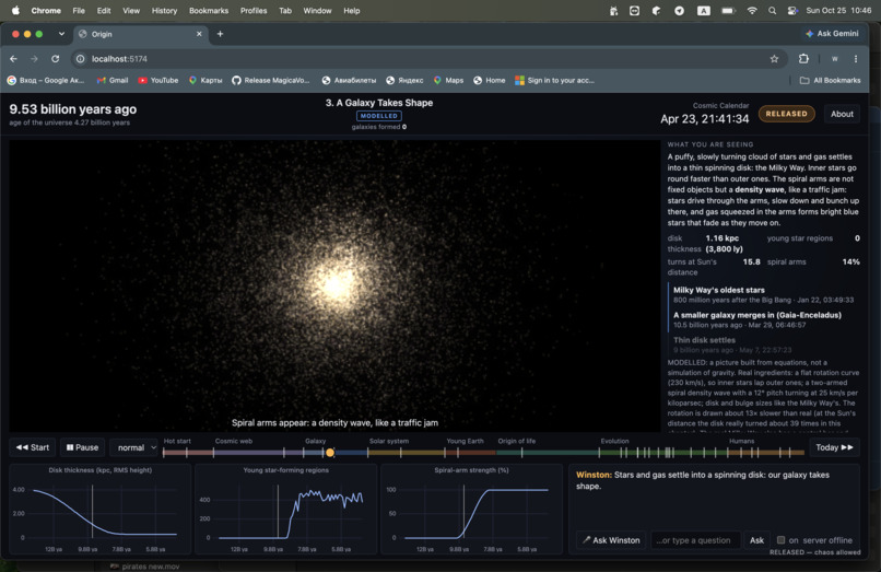 Origin – screenshot 5