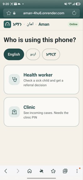 Aman – screenshot 1