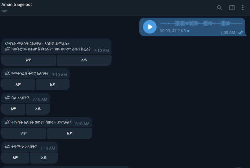 Aman – screenshot 7