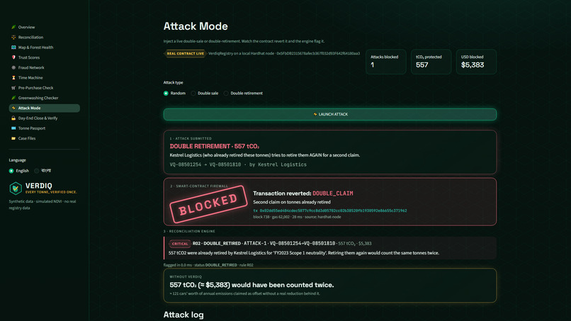 VERDIQ – screenshot 3