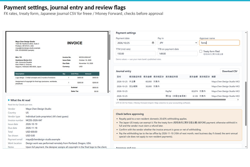 Crossbill — Cross-border AP Agent for Japan – screenshot 5