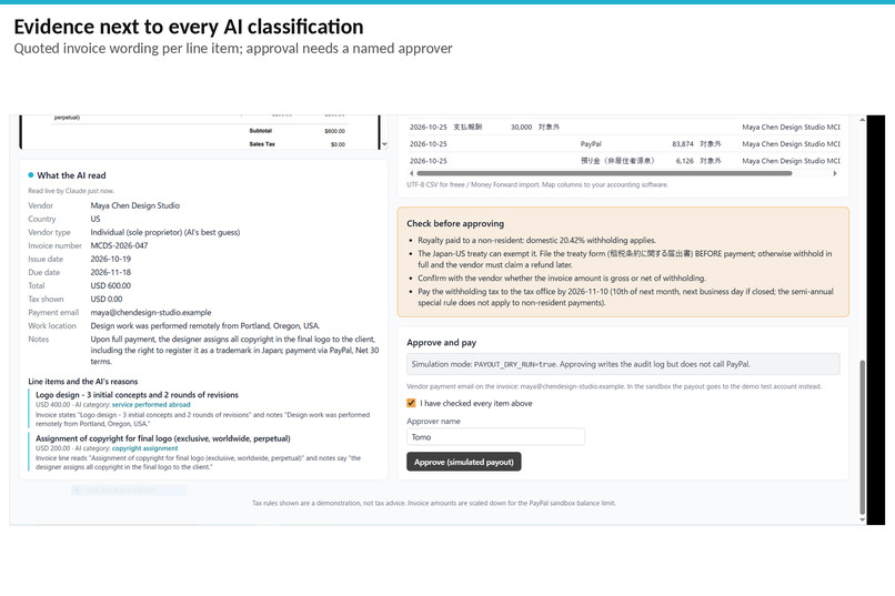 Crossbill — Cross-border AP Agent for Japan – screenshot 7
