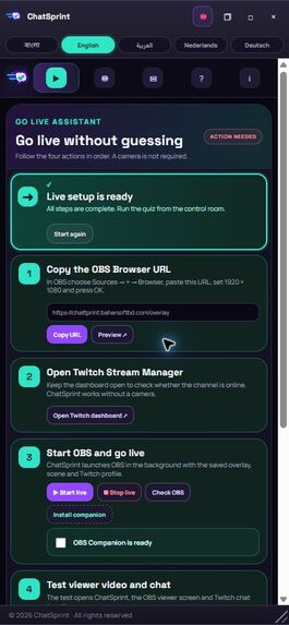 ChatSprint – screenshot 3
