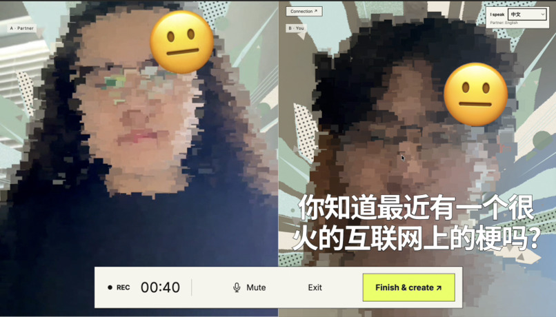 The Babel: You, Me, In Between – screenshot 4