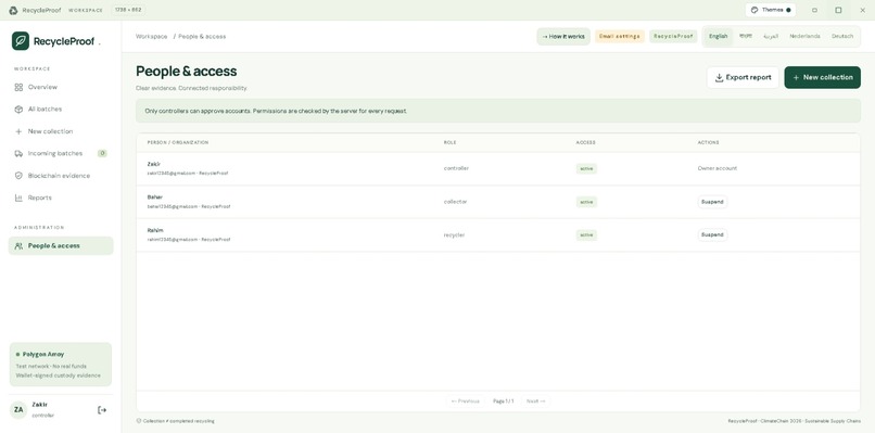 RecycleProof – screenshot 1