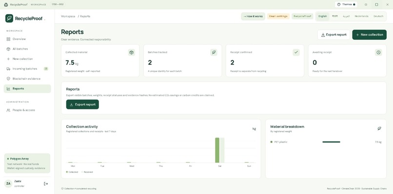 RecycleProof – screenshot 2