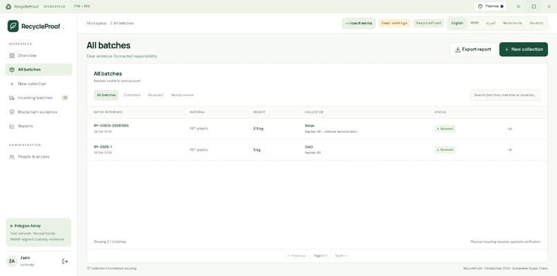 RecycleProof – screenshot 4
