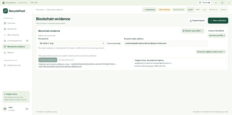 RecycleProof – screenshot 6