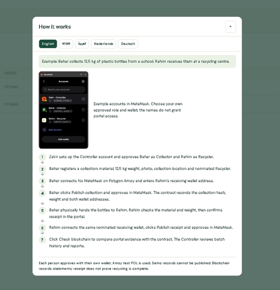 RecycleProof – screenshot 8