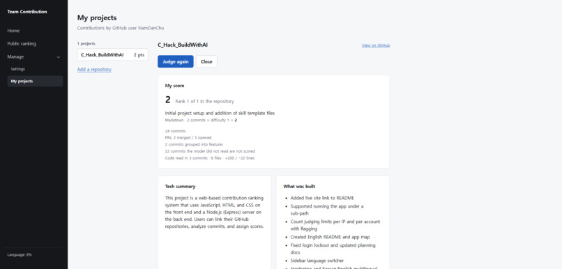 Team Contribution – screenshot 4