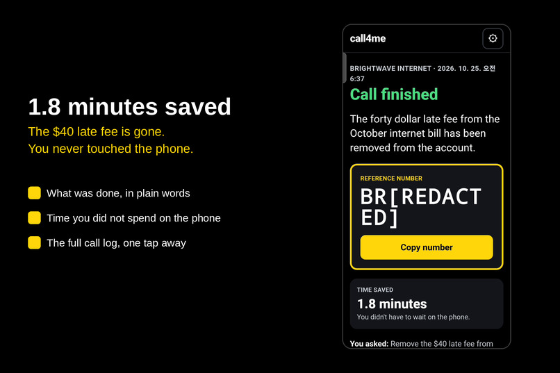 call4me – screenshot 2
