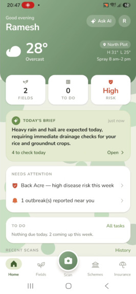 Agrian – screenshot 1