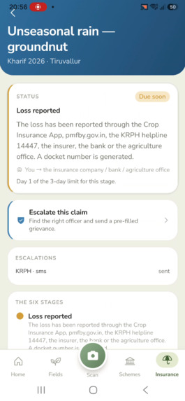 Agrian – screenshot 9