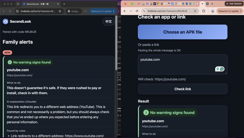 SecondLook – screenshot 7