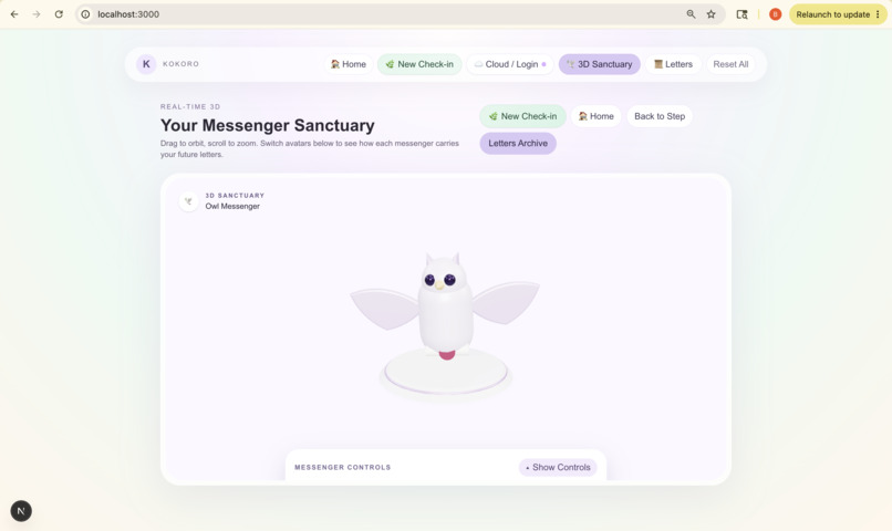 Kokoro – screenshot 2