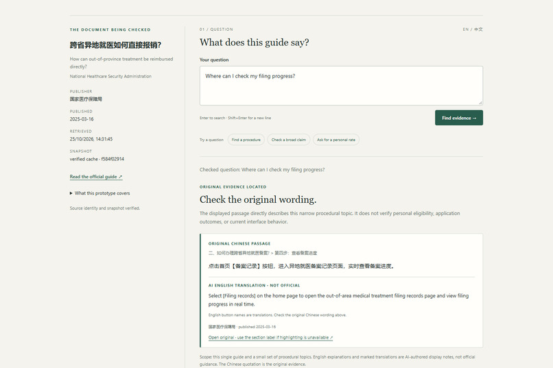 Source Evidence Card – screenshot 1