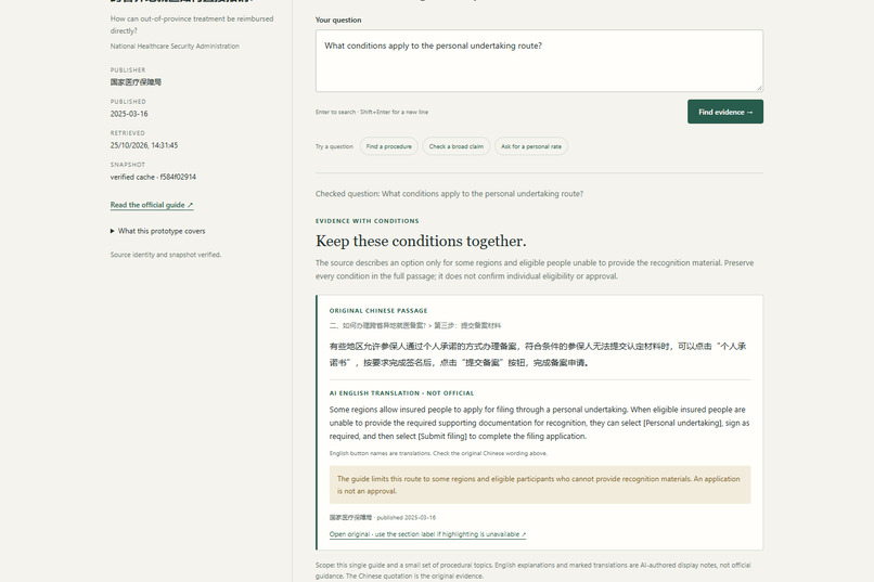 Source Evidence Card – screenshot 3