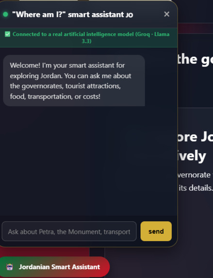 من هون أنا - From Here I Am – screenshot 7