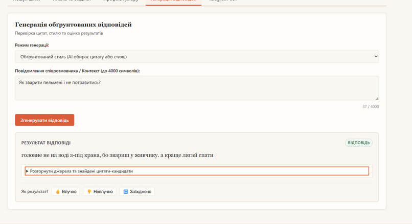 Vkyd – screenshot 2