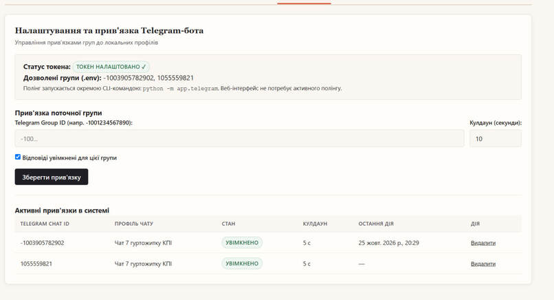 Vkyd – screenshot 4