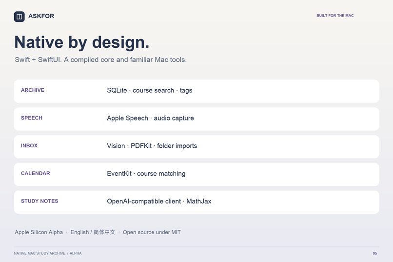 Askfor (求索) – screenshot 5