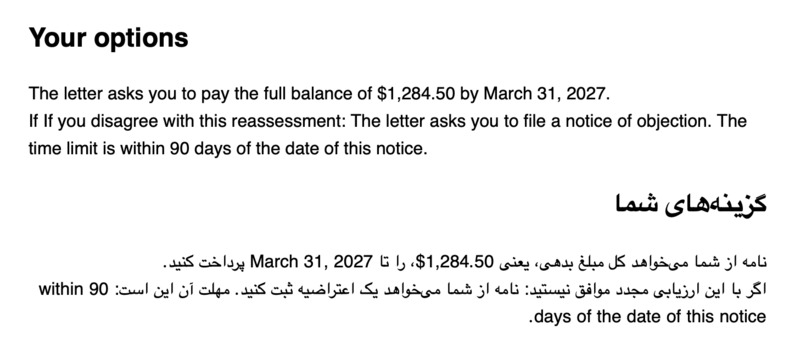 Letterbox – screenshot 1