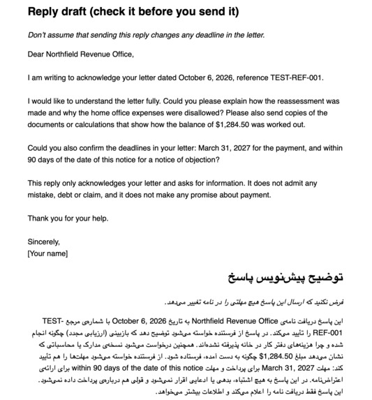 Letterbox – screenshot 2