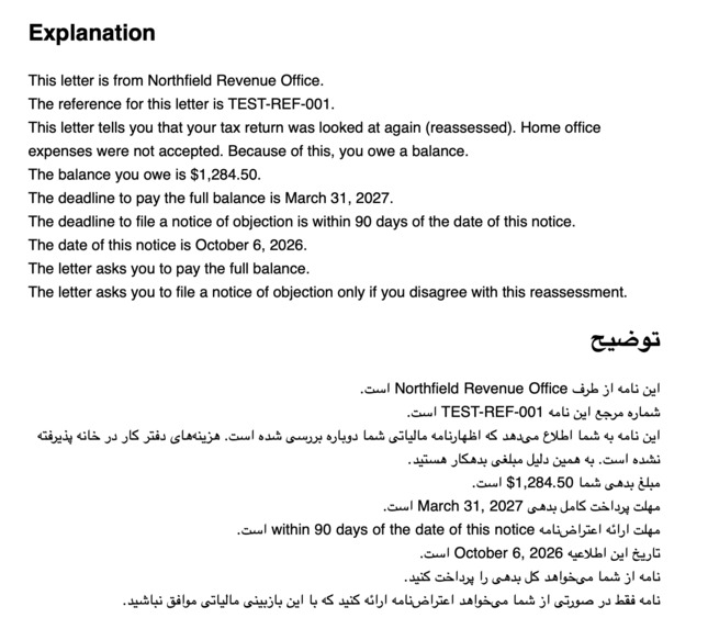 Letterbox – screenshot 3