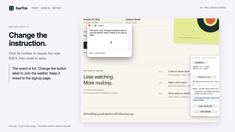 SeeThis – screenshot 2