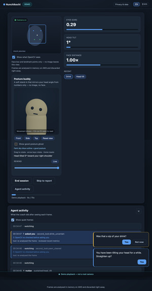Nunchikochi (눈치코치) – screenshot 1