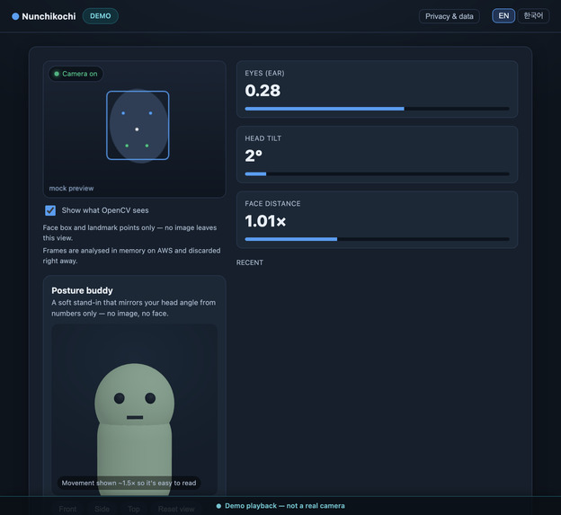 Nunchikochi (눈치코치) – screenshot 4