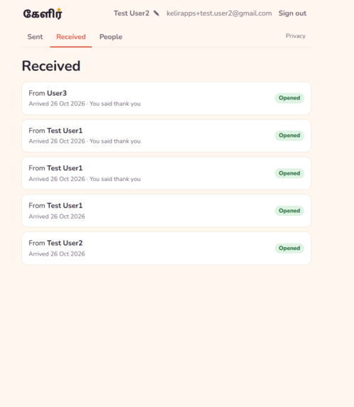 Kelir – screenshot 1