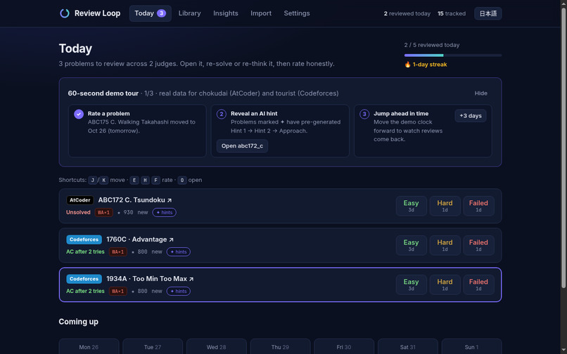 Review Loop – screenshot 1